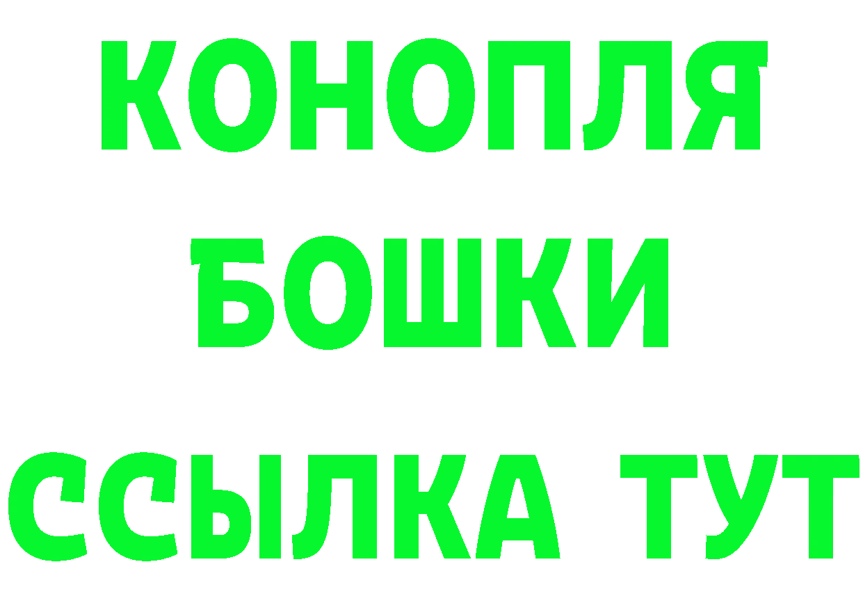 Бутират Butirat ТОР мориарти hydra Спасск-Рязанский