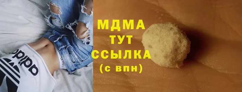 MDMA Molly  купить  сайты  Спасск-Рязанский 